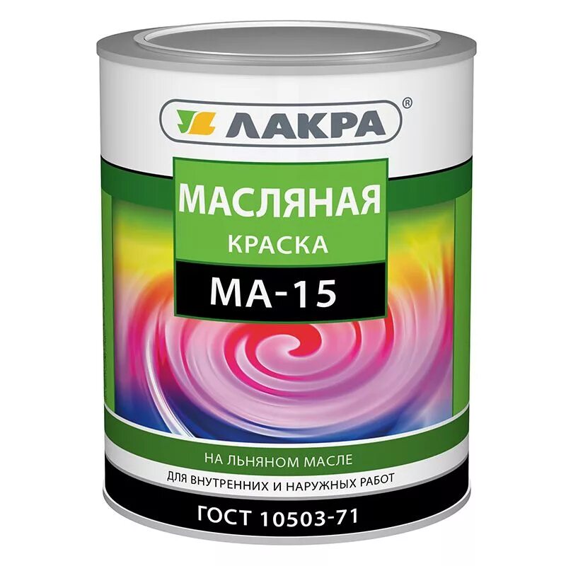 Краска Лакра ма-15. Краска ма-15 сурик 0,9кг Лакра масляная. Краска Лакра ма-15 серый 1,9кг. Краска Лакра ма-15 синий 1,9кг.