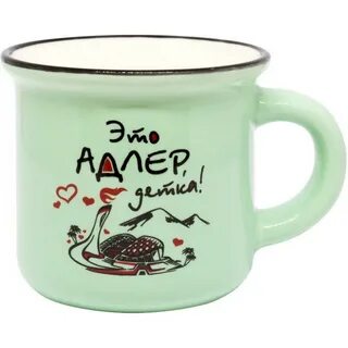 Мини кружки