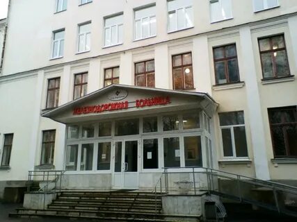 Гор больница железнодорожного