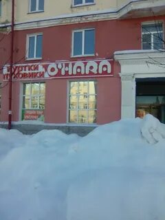 Междуреченск 12