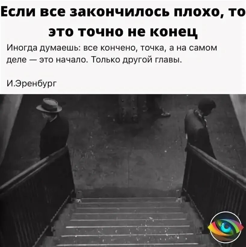 Жизнь иногда выпускает