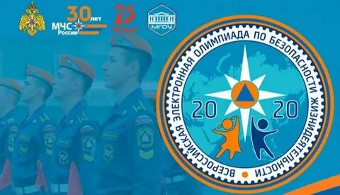 Портал знаний обж