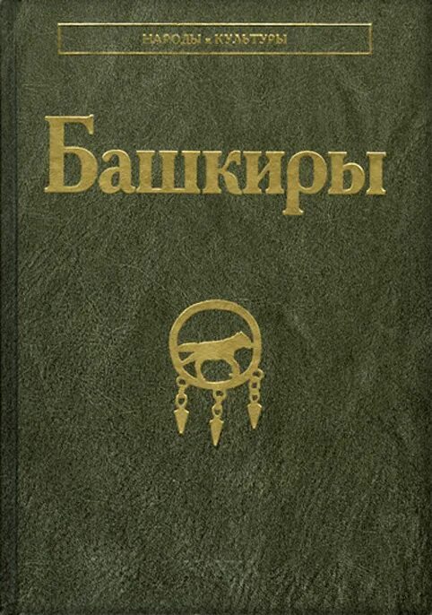 Р г кузеев