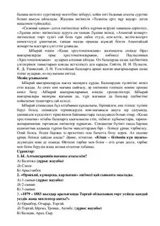 Жетілген әйелдің табиғи үлкен кеудесі порно видео