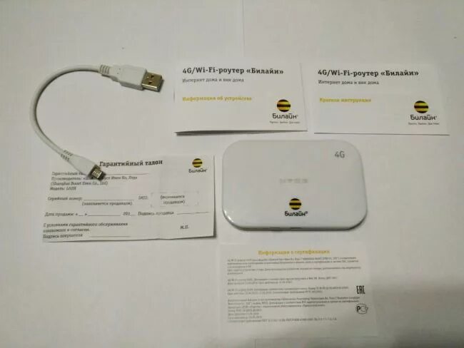 Модем 4g инструкция. 4g модем билайн с wifi роутером. 4g wifi модем beeline. роутер билайн l02h схема платы. 4g роутер билайн тс-100 wifi домашний.