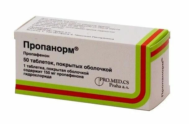 Пропанорм 150 инструкция по применению аналоги. Пропанорм 150. пропанорм препарат. пропанорм таблетки. пропанорм 300.