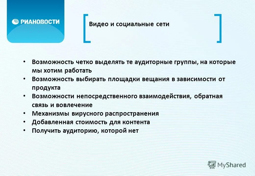 отчетливо выделяться. понятие игра. экспертиза образовательных систем это. тема и проблема текста. 5.