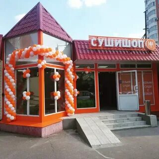 Суши свердлова