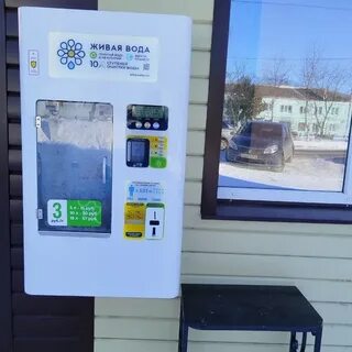 Апрель установить