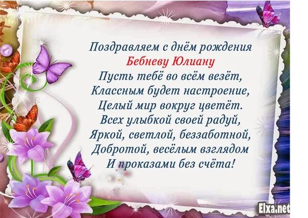 Напишите небольшое пожелание своим одноклассникам