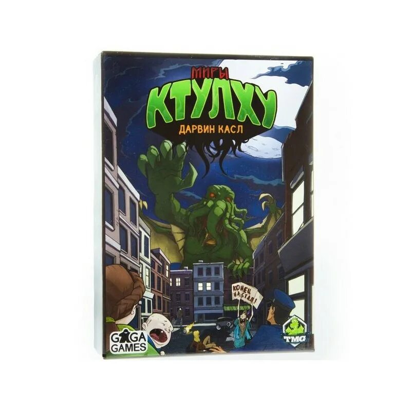 Настольная игра gaga миры ктулху gg050. Замес ктулху настольная игра. Настольная игра gaga миры ктулху gg050. Мир ктулху игра. Миры ктулху настольная игра.