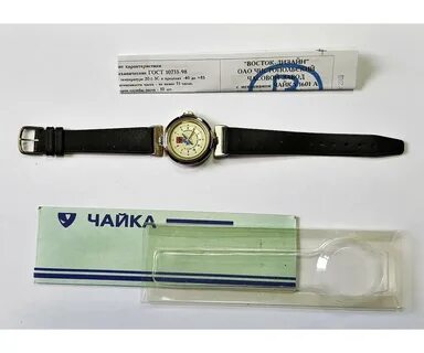 Часы от главы крыма