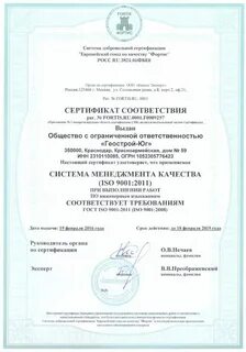 Смк союз казань