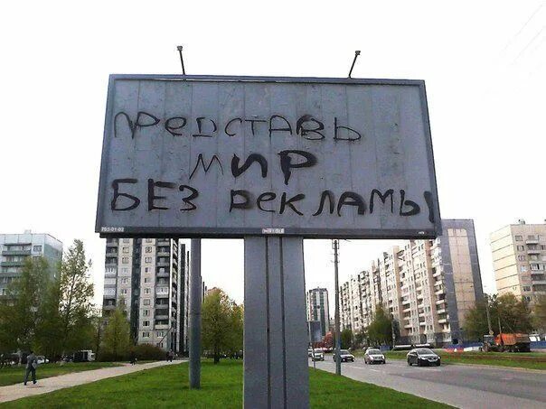 много рекламы. много рекламы. креативные идеи. уличная реклама в россии. сша таймс сквер.