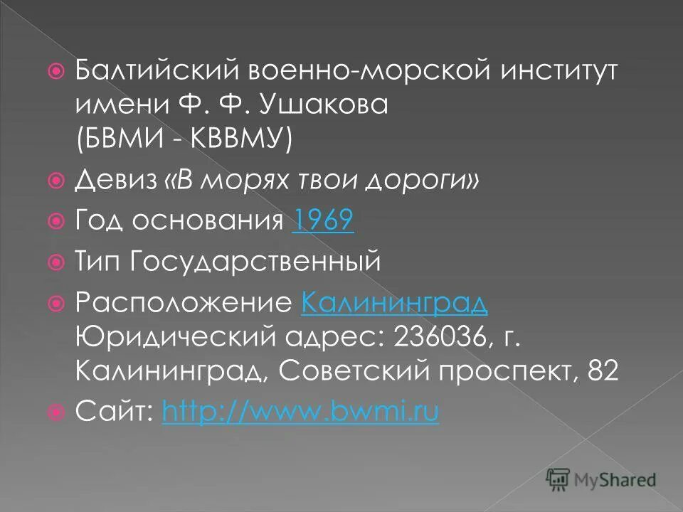 сведения о наличии свободных рабочих мест. сведения о наличии свободных рабочих мест. о наличии свободных рабочих мест и вакантных должностей. толкование слова вакансия. вакансия.