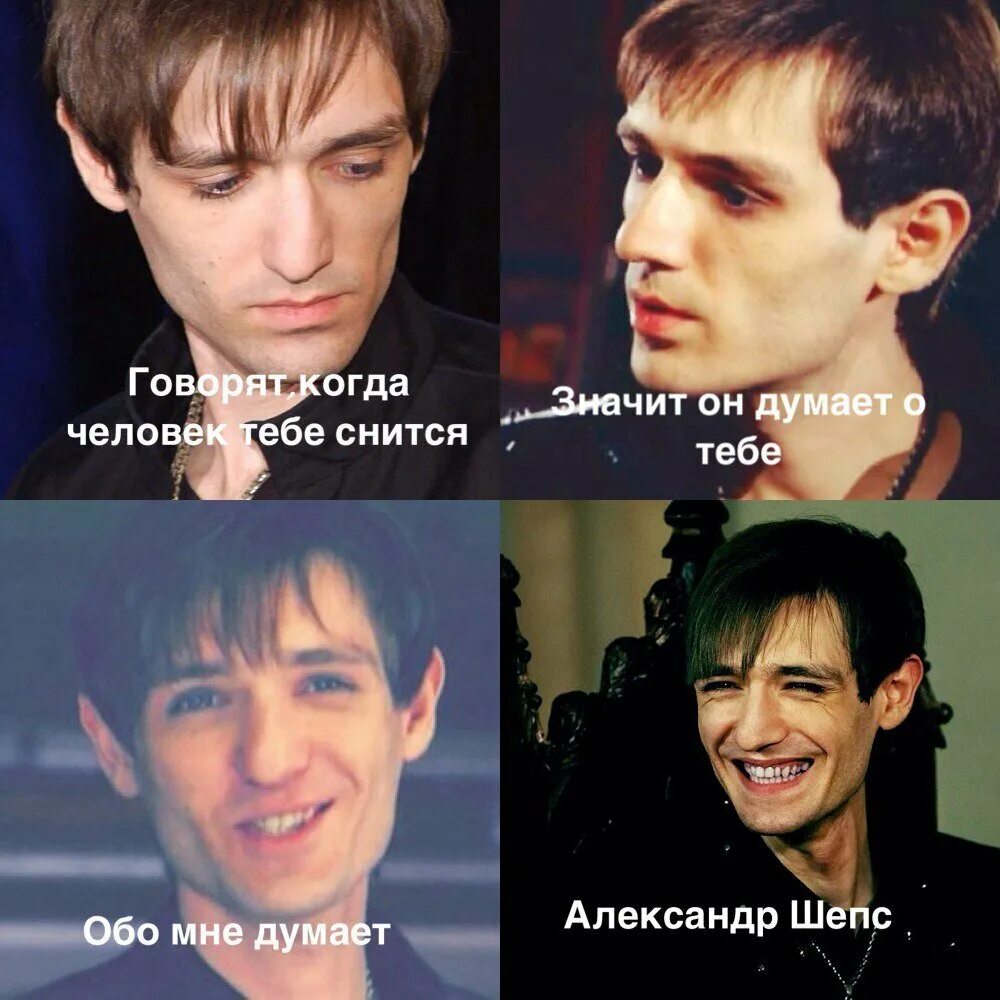 Шепс фанфики. Братья шепс экстрасенсы. саша шепс битва экстрасенсов.