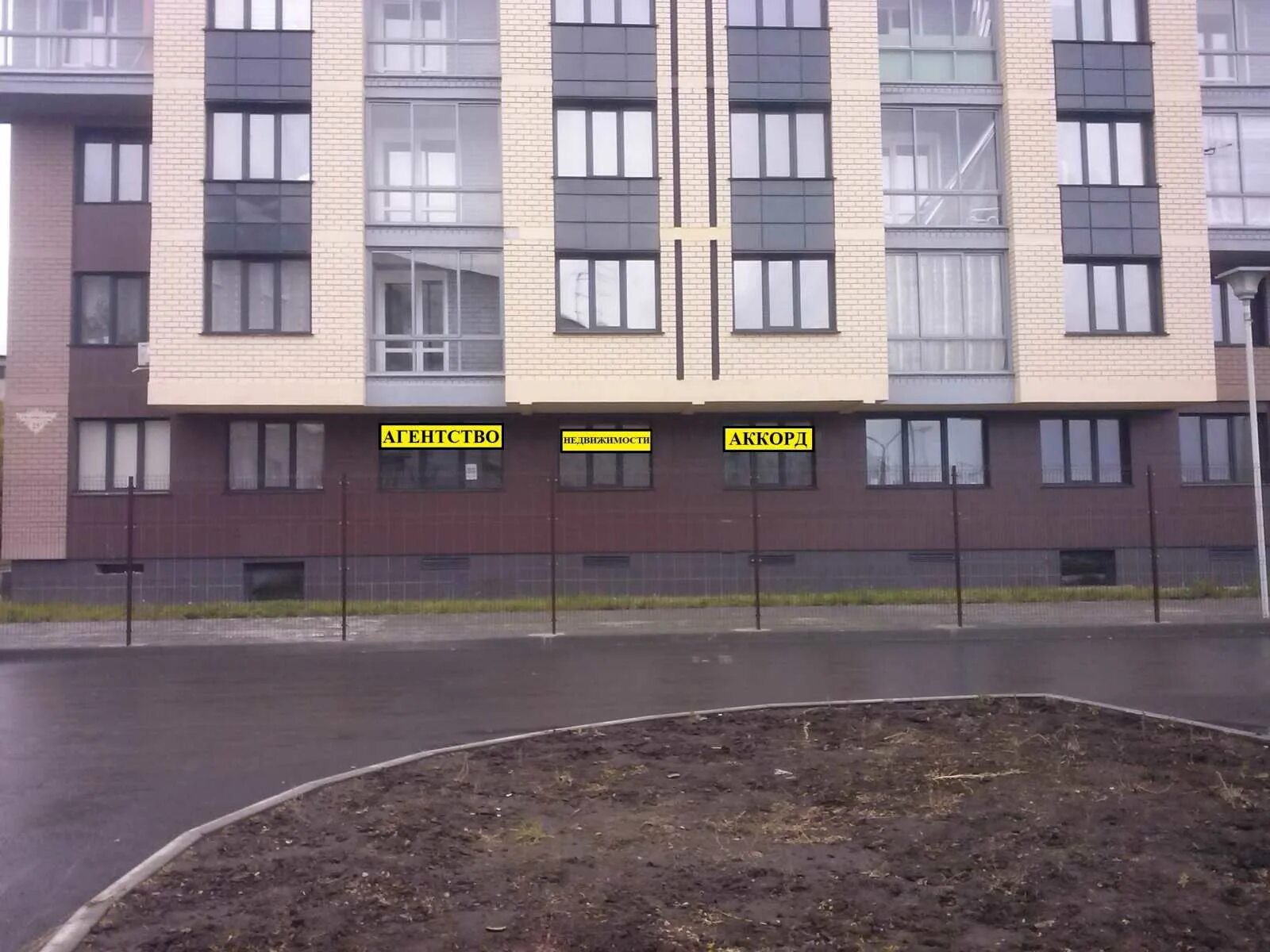 Октябрьская 25 а. Октябрьская 25а новоалтайск. Октябрьская 25 а. Октябрьская 25 а. Новоалтайск 8 микрорайон 1/2.