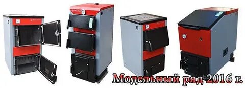 Протек котлы