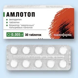 Амлотоп инструкция по применению