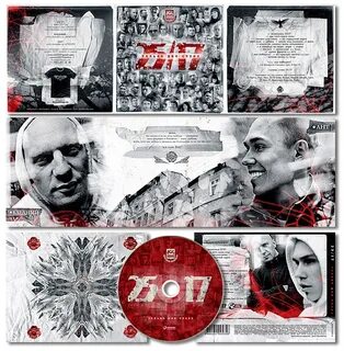 25 17 альбомы