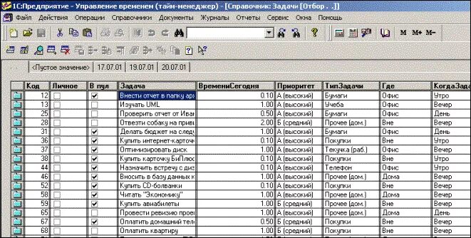 Как называется программа 1 класса