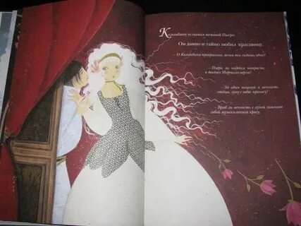 Подари мне луну
