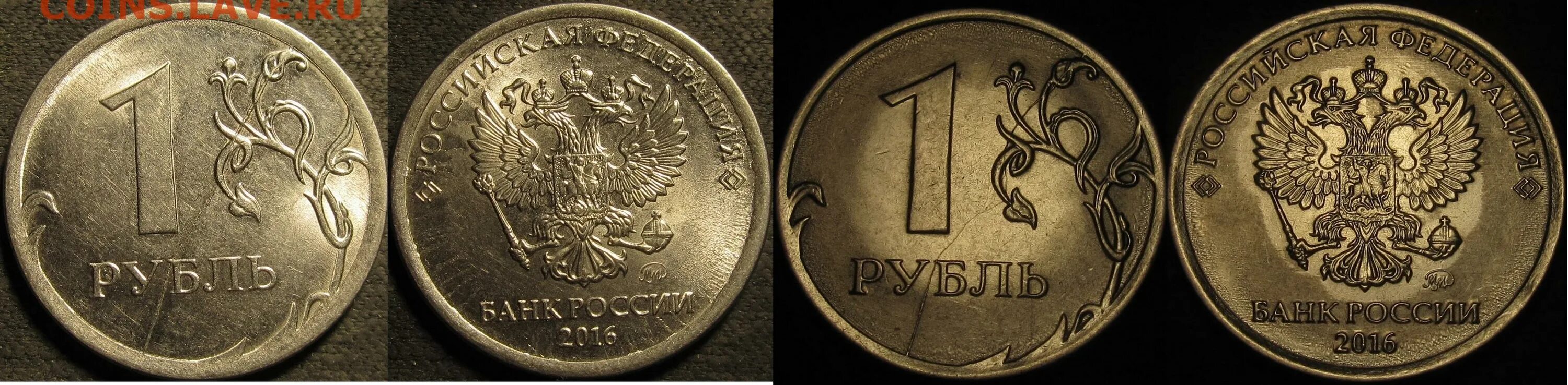 Оценка монет МС 61. 1 Штука 6 рублей.
