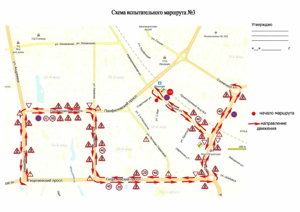 Карты дорог с знаками. Схема экзаменационного маршрута ГИБДД Казань. Маршрут экзамена ГАИ Казань. Экзаменационный маршрут ГИБДД Казань. Экзаменационный маршрут ГИБДД Всеволожск.