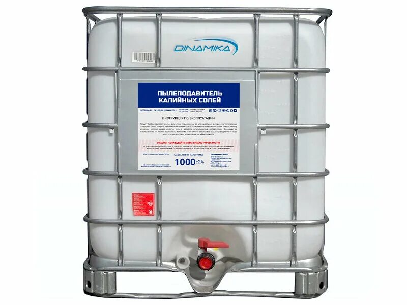 Формалин технический 37%. Реагент формалина. Формалин забуференный. Формалин срок годности. Формальдегид 40-процентный раствор.