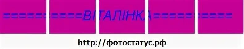 Ровно 32
