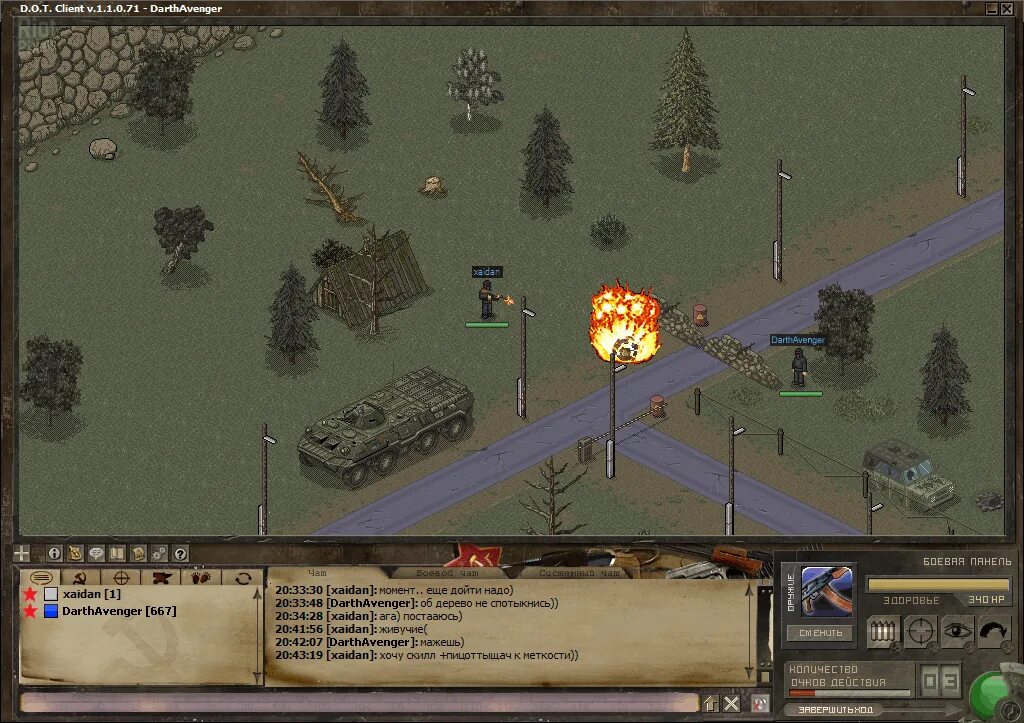 P. N i g h t s. A. O. D.