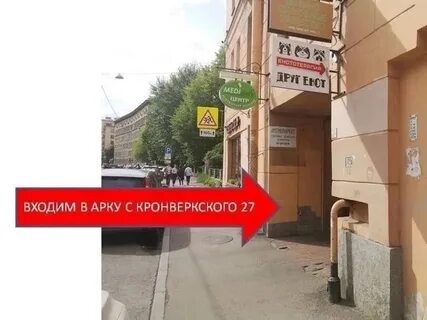 Адрес ти