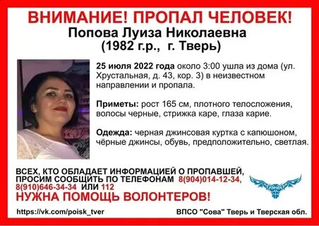 Вакансии в твери для женщин на сегодня