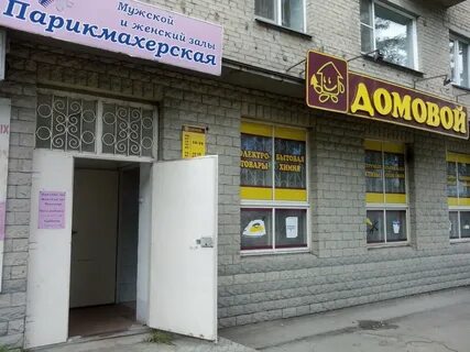Домовой миасс