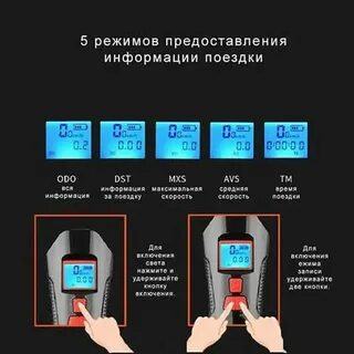 Инструкция 585