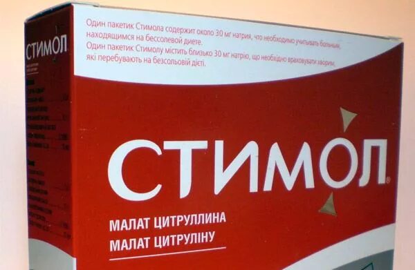 Астения как лечить препараты. Средства при астении. препараты при астении. таблетки от астении. астения что это такое лекарства от астении.