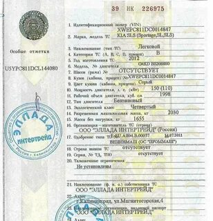 Какова максимальная масса письма 1 класса