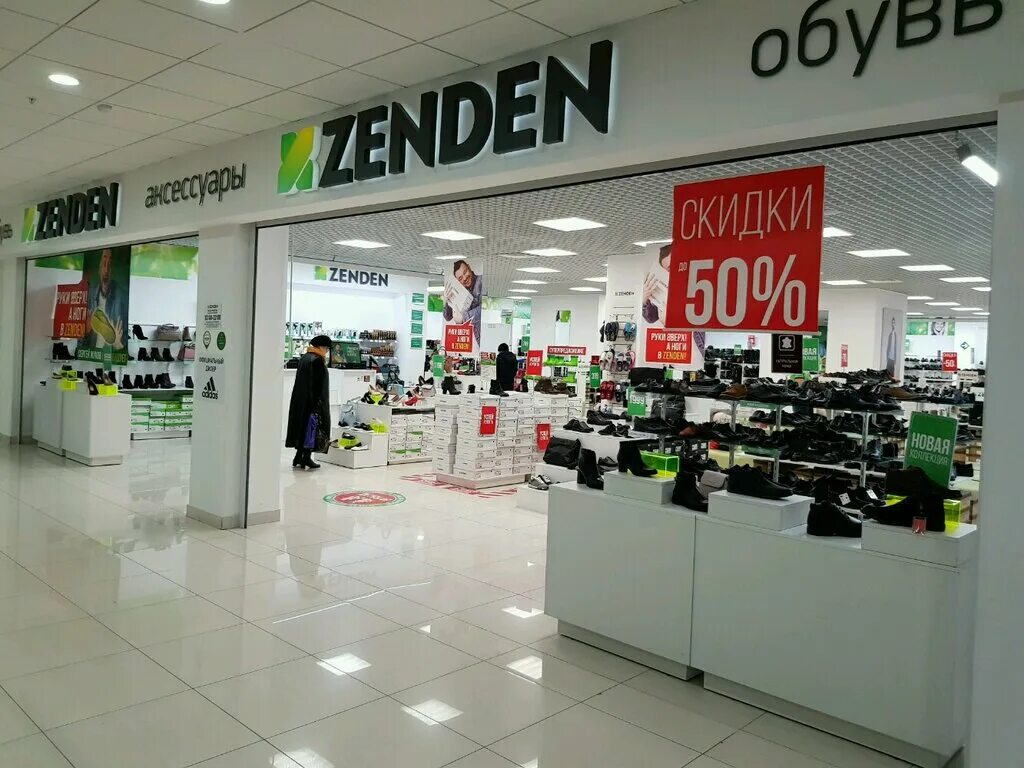 Сайт зенден оренбург. Зенден Армада Оренбург. Zenden макси. Магазин зенден обувь. Zenden в Ашане.