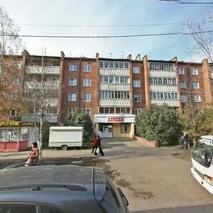 Улица трилиссера в иркутске