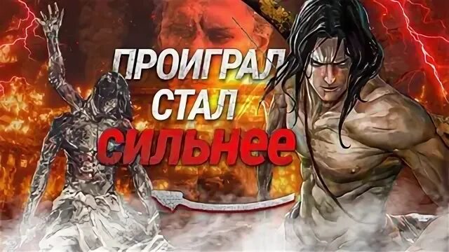 Вернулся сильнейший игрок