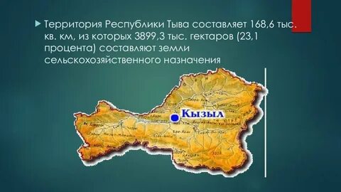 Как правильно республика тува или