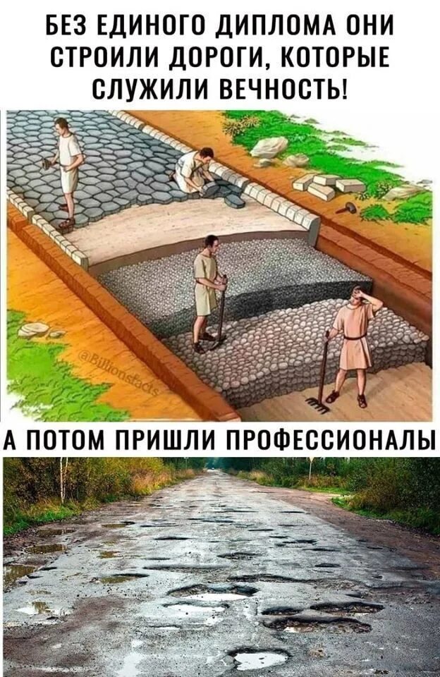 Потом придут люди