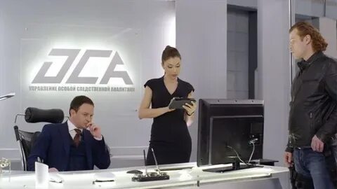 Особая следственная