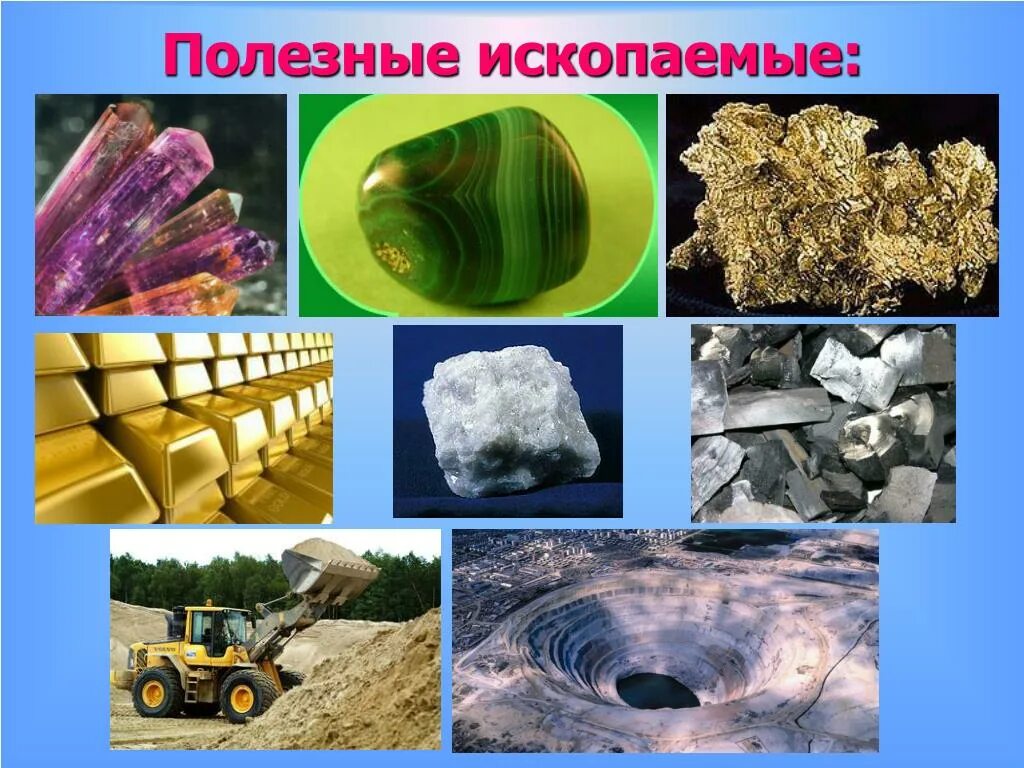 Виды природных ресурсов которыми богата россия. Полезные ископаемые. Природные ископаемые. Природные полезные ископаемые. Полезные ископаемые России.