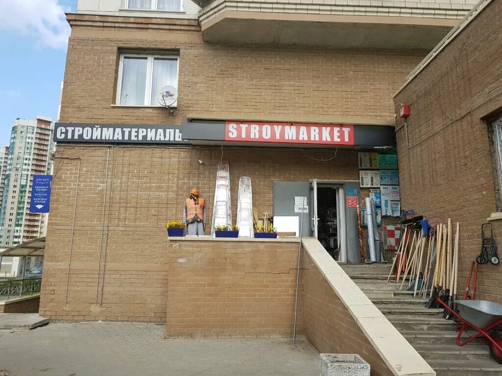 Б р космонавтов 1. 1 космонавт. Б р космонавтов 1. Бульвар космонавтов 5 красногорск. Красногорский район бульвар космонавтов 1.