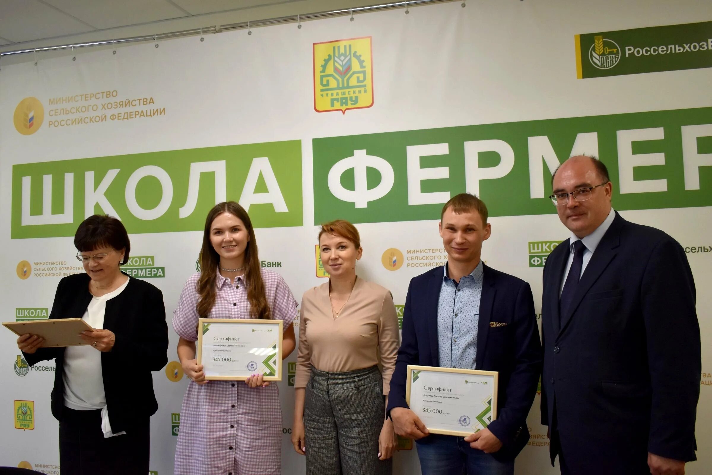 Минсельхоз татар информ. Посевная новосибирская область завод. Школа фермера калуга. Министерство сельского хозяйства. Школа фермера.