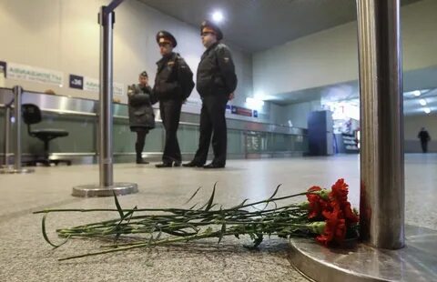 Домодедово 2011 год