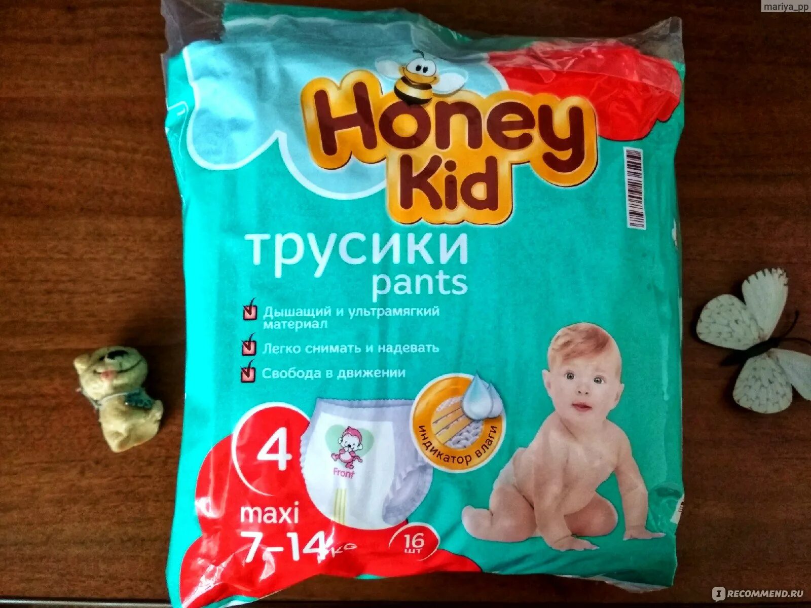 Подгузники honey. Honey Kid подгузники 6.