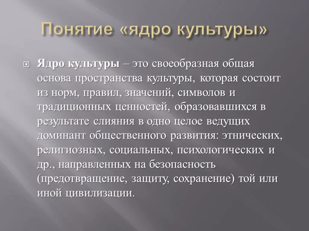 Проблемы и перспективы развития северо запада. Несостоятельность рынка. реактивный психоз. проявление несостоятельности рынка. проблемы развития северо западного района.