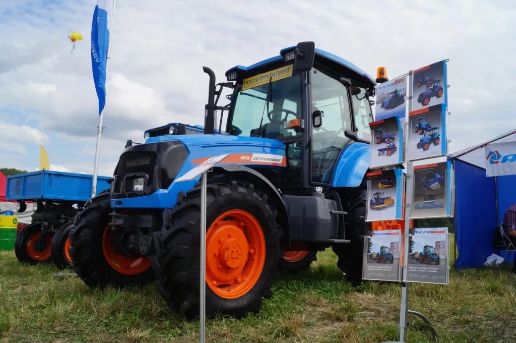 Агромаш 85. Агромаш 85